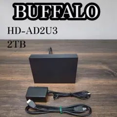 2026年最新】usb ハードディスク hd-ad2u3の人気アイテム - メルカリ