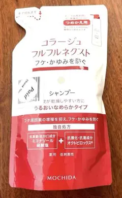 ひろろっこ様 リクエスト 2点 まとめ商品