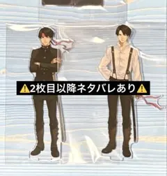 椎*名様 大逆転裁判2 デラックスアクスタ 亜双義以外セット 椎*名様 大逆転裁判2 デラックスアクスタ 亜双義以外セット - メルカリ