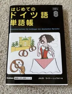 Item thumbnail for item ef09d2ae-0dbd-4c83-bc3c-0b931e04bdcd