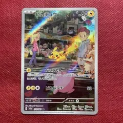 2025年最新】ポケモンカード151 ar まとめ売りの人気アイテム