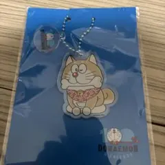 100％ドラえもん＆フレンズ展 アクリル2連キーホルダー 100%友達あつめ