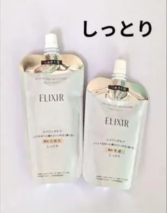 【新品】エリクシール　薬用化粧水＋乳液　レフィルセット　しっとりのサムネイル
