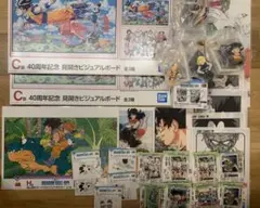 ドラゴンボール　一番くじ　40th 其之一　セット　バラ売可能