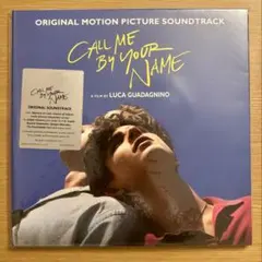 限定グリーンヴァイナル 君の名前で僕を呼んで サウンドトラック レコード HMV店舗在庫一覧] 君の名前で僕を呼んで Call Me By Your Name