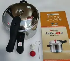 アサヒ軽金属 圧力鍋