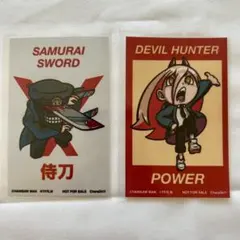 チェンソーマン 2022年 きゃらドリコラボ パワー サムライソード 限定品