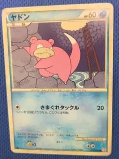 ポケモンカード legend