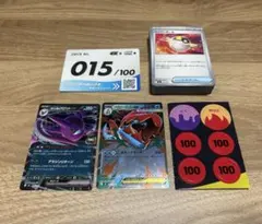ポケモンカードゲーム スタートデッキ100 015番 メガオーダイル