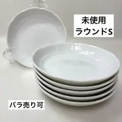 2026年最新】リチャードジノリ ベッキオホワイトの人気アイテム - メルカリ