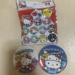 ☆サンリオ☆50周年☆豆皿☆ハローキティ☆シークレット☆2種☆未使用送料込