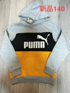 PUMA パーカー新品 140cm 裏起毛