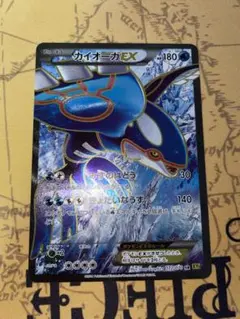 2025年最新】ポケモン カイオーガEX SRの人気アイテム - メルカリ