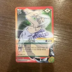 NARUTOカードゲーム 君麻呂 プロモ PR-214 NARUTO ナルトカードゲーム 君麻呂 プロモカード PR-214 - メルカリ