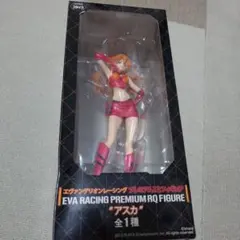 EVA Racing Premium RQ Figure アスカ