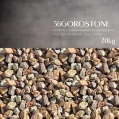 2026年最新】ロックガーデン石の人気アイテム - メルカリ