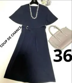 【新品同様】【日本製】クードシャンス ワンピース サイズ36 ネイビー