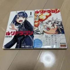 漫画 少年漫画