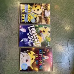 ふなっしー ライブDVD 3本セット