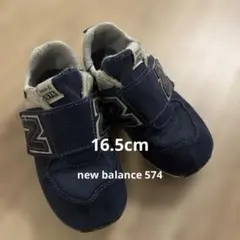 New Balance 574 ネイビー スニーカー