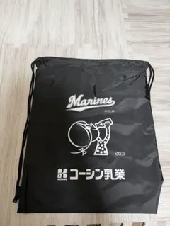 マリーンズ　コーシン乳業ナップザック