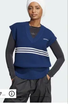 adidas スリーストライプス ニットベスト
