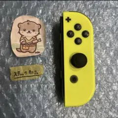 Nintendo Switch joy-con(ジョイコン) ネオンイエロー