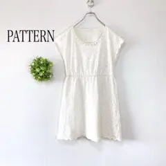 PATTERN 【M】レース 半袖 ワンピース ひざ丈 リバティ　オフホワイトのサムネイル