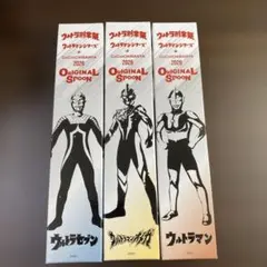 CoCo壱番屋 ウルトラマン オリジナルスプーン 4種セット - メルカリ