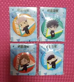 呪術廻戦　缶バッジ　虎杖　伏黒　釘崎　五条　４個　ファミリーマート　コラボ