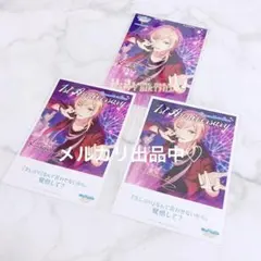 あんスタ　羽風薫　バーブロ　特典　ポスコレ　アニバ　1周年　ぱしゃこれ