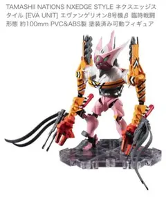 Item thumbnail for item 489fe357-6157-4825-ae71-50c7c548a7cd