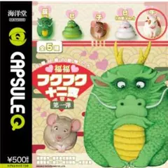 2025年最新】海洋堂 おもちゃの人気アイテム - メルカリ