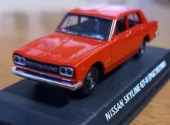中古ミニカー模型　Nissan Skyline GT-R (PGC10)