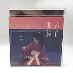 Item thumbnail for item 4e52315a-2a7c-4da4-a85c-14db3475ebcf