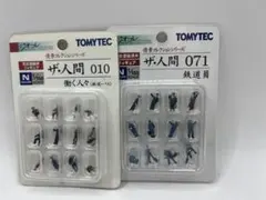 2025年最新】Nゲージまとめ売りの人気アイテム - メルカリ