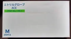 川西工業 ニトリルグローブ ダリア Mサイズ 10箱 - メルカリ