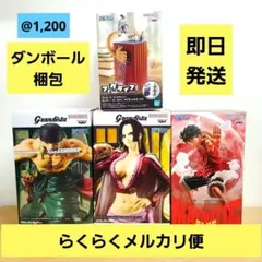 Grandista ワンピース フィギュア 4体セット　ゾロ　ルフィ　ハンコック