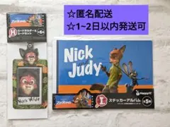 【売り切り値下げ中】ズートピア ハッピーくじ ニック 2点セット