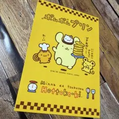 Item thumbnail for item ed040b06-4359-4b31-afb2-48fce06fc9f9