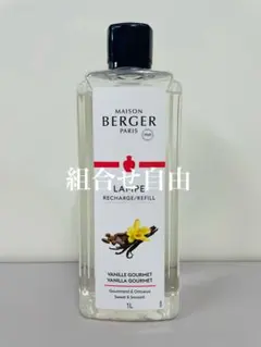 2025年最新】ランプベルジェの人気アイテム - メルカリ