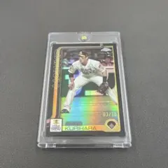 topps chrome NPB 2025 栗原陵矢 10シリ
