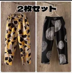 【2枚セット】リラックスパンツFREE イエロー&ブラック 柄物　a