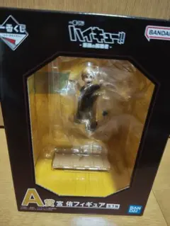 ハイキュー　一番くじ　最強の挑戦者 　A賞　宮侑　フィギュア　ラバーチャーム付