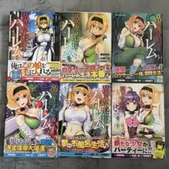 Item thumbnail for item cf5c5816-6494-4a73-b457-7dd337efbb89