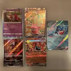 ポケモンカードセット（チャーレム等）