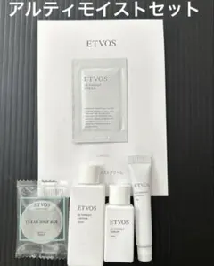 【新品】ETVOS エトヴォス アルティモイストセット　トライアルセット