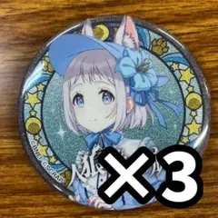 2026年最新】葛城リーリヤ 缶バッジの人気アイテム - メルカリ