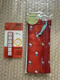 ほぼ日手帳 comodo ペンケース ハローキティ スタンプセット - メルカリ
