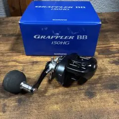 SHIMANO GRAPPLER CT 150XG ベイトリール - メルカリ